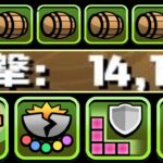 既存キャラ超強化⁈突然の樽ばら撒きと神降臨常設化がヤバすぎる【パズドラ】
