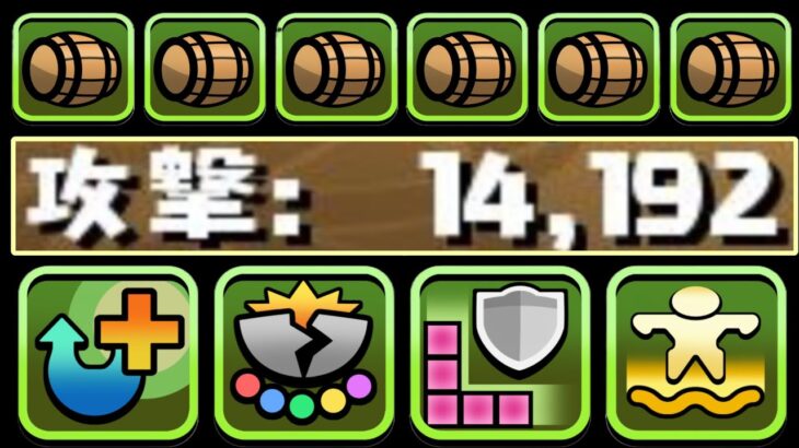 既存キャラ超強化⁈突然の樽ばら撒きと神降臨常設化がヤバすぎる【パズドラ】