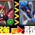 転スラコラボが炎上してる件について本気出して考えてみた【パズドラ】