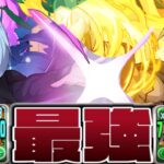 【天才】リムル×ヴェルドラ⁈ ネタパに見えて新百式が余裕で勝てるのヤバすぎる【パズドラ】
