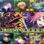 【転スラ無双⁈】最新版最強リーダーランキグンがやばすぎる件【パズドラ】