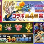 神コラボ！神アプデ！歴代パズドラ公式情報を見れるサイトがヤバすぎる【パズドラ】