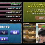 パズドラ最古のアプデと色んな事件がヤバすぎる【パズドラ】