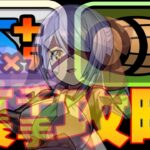 あの裏千手がアシスト無しで勝てる時代になりました【パズドラ】