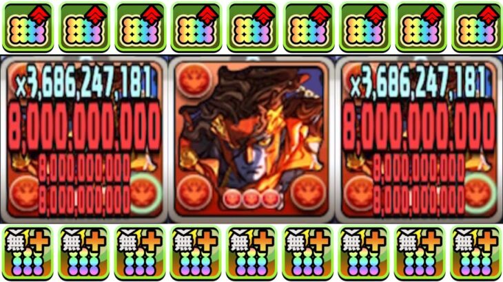 超繋げ型試練アレスがヤバすぎる【パズドラ】