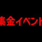 【悲報】７月からパズドラの集金が増加する可能性が・・・【パズドラ】
