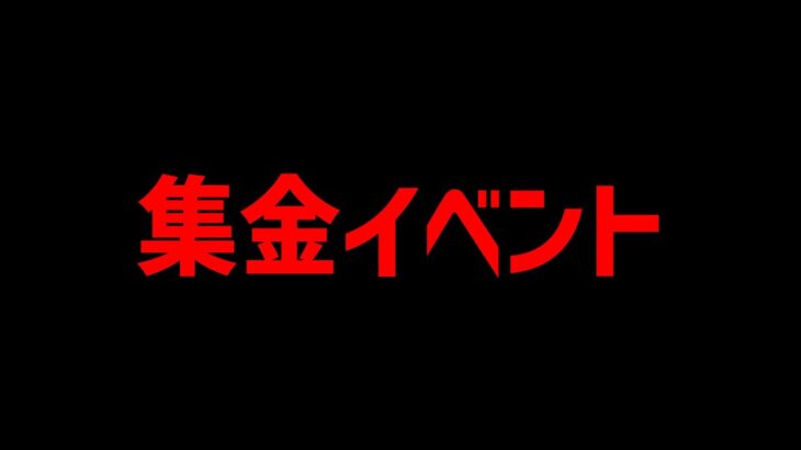 【悲報】７月からパズドラの集金が増加する可能性が・・・【パズドラ】