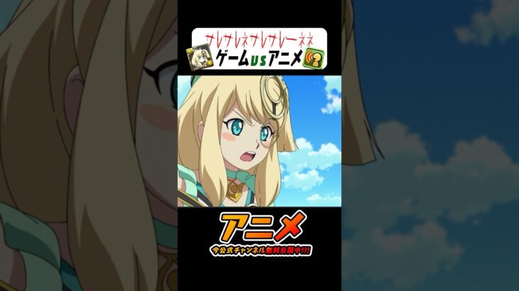 周回で酷使されすぎて人語を忘れてしまったサレーネ #パズドラ