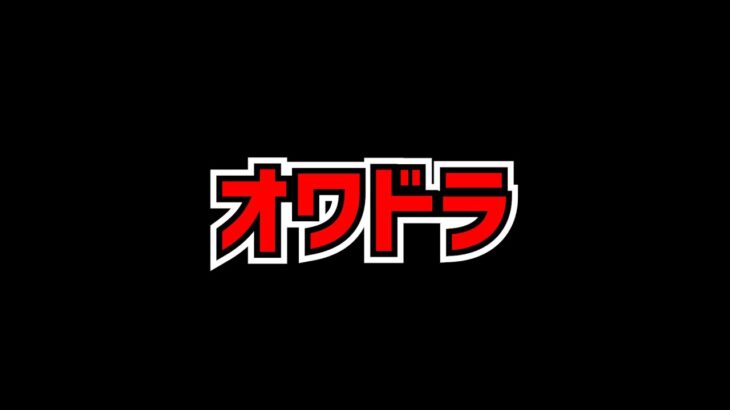 パズドラのセルランが過去最低を更新してる件・・・