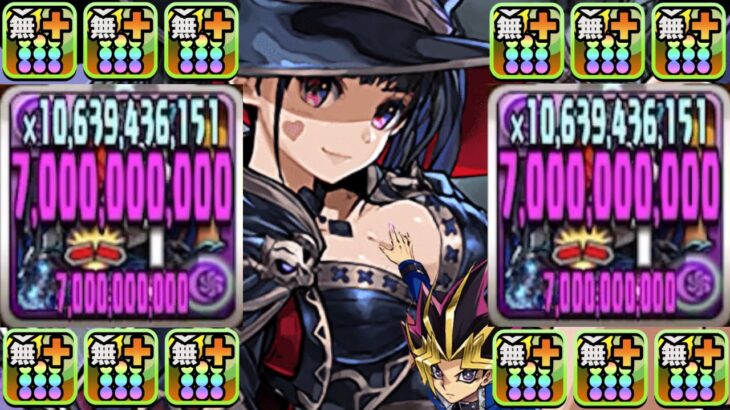帰ってきたネレ遊戯が新百式でヤバすぎる【パズドラ】