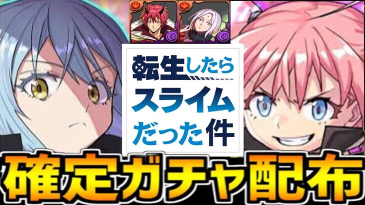 最レアほんとに出る？100連の結果がヤバすぎる【パズドラ】
