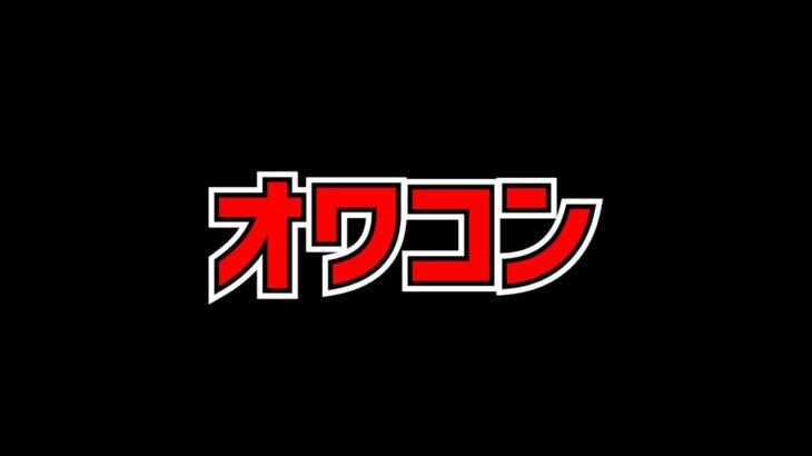 Youtubeの収益が大幅に減少しました。【パズドラ】