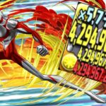 【交換可】激重最強スキル⁈ 新ウルトラマンが細すぎぶっ壊れチートだった件【パズドラ】