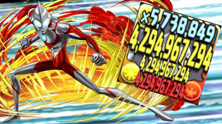 【交換可】激重最強スキル⁈ 新ウルトラマンが細すぎぶっ壊れチートだった件【パズドラ】