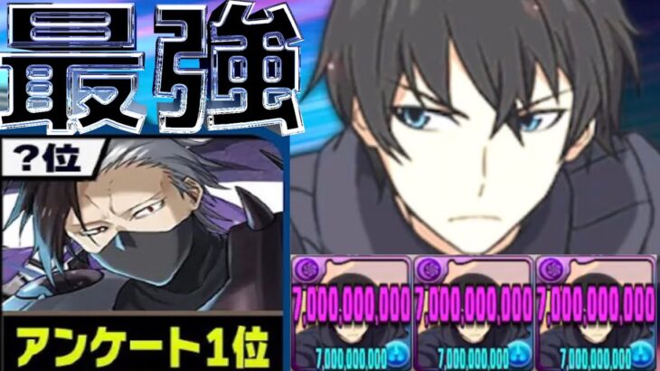 【交換可】アルティメット達也ループがヤバすぎる【パズドラ】