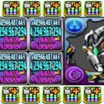 【最強確定陣】ルートパズルで新千手粉砕⁈新ウルトラマンがヤバすぎる【パズドラ】