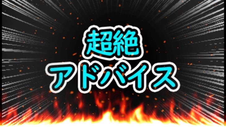 【大論争】アプデで弱体化⁈ 大手実況者のブチ切れ台パン配信と調整ミスの歴史がヤバすぎる【パズドラ】￼