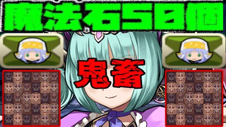 目指せ魔法石50個！ほぼ電撃の全対応神編成がヤバすぎた灼熱チャレンジPart.3【パズドラ】