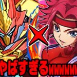 【運営に届け】カレンとウルフの相性と実質HP2,800億がヤバすぎた新千手【パズドラ】