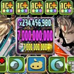W無効が2体でループ⁈魔改造されたルシファーがぶっ壊れすぎた新千手【パズドラ】