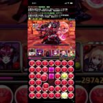 紙パズル パズドラ #shorts