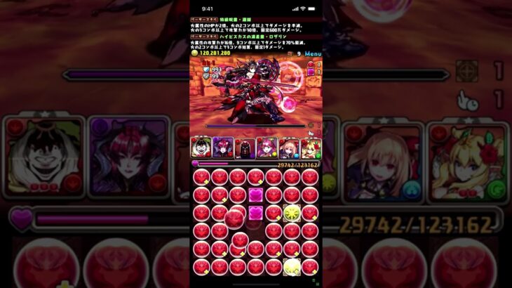 紙パズル パズドラ #shorts