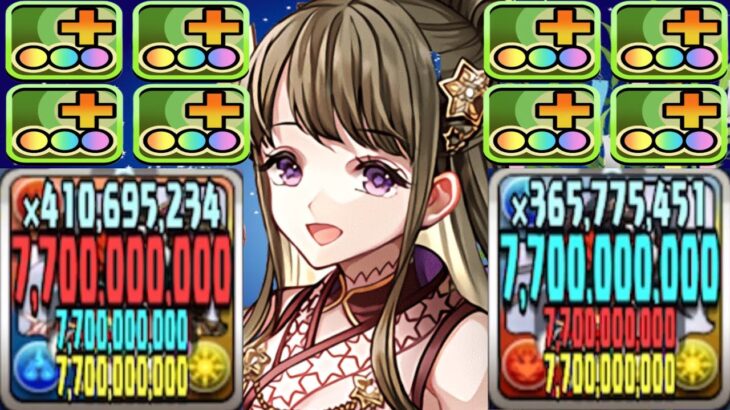 魔改造された織姫がぶっ壊れててヤバすぎる【パズドラ】