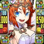 リ〇ル超えと噂の花嫁シルクを使ってみたらヤバすぎた新千手【パズドラ】