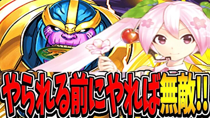 新万寿の特大ダメージ全回避編成でヤバすぎた【パズドラ】