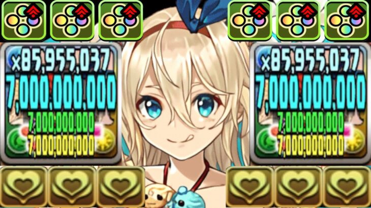 【ぷっ壊れ】水着マリエルのＷエンハループがヤバすぎた新万寿【パズドラ】