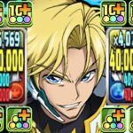 【Twitterで話題】最強爆速ジノオメガ編成がヤバすぎた新凶兆【パズドラ】