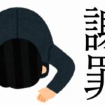 【ロキ降臨】誰でも組めないPTを作ってしまいました・・・【パズドラ】