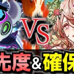 【※注意点が2つ】アマージュとフローディアはどっち優先？配布された500万MPの使い方を徹底解説します。【パズドラ】