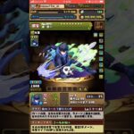 【パズドラ】週刊少年マガジンコラボガチャ　5連ガチャ1回目の結果がブルーロック祭りだったw #shortsを上げてます
