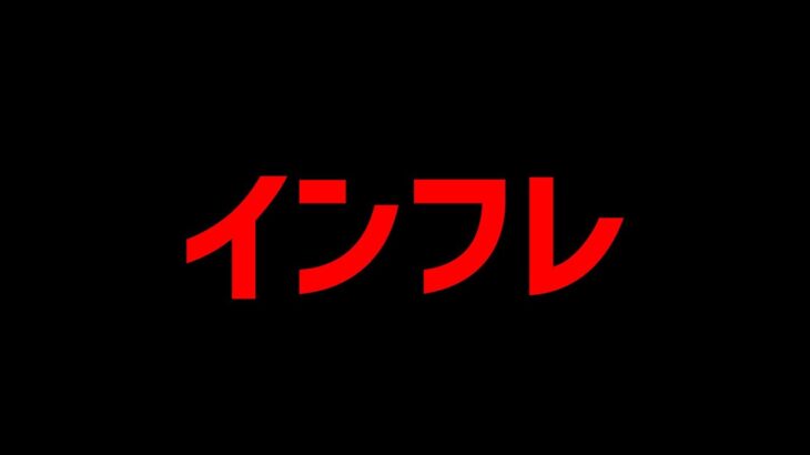 【環境最強確定】ダンまちコラボ新キャラ6体解説！マジでバケモンが誕生してますｗｗ【パズドラ】