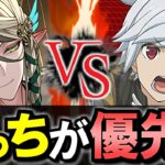 【明日から開催】お正月ガチャとGA文庫コラボガチャはどっち優先？注目キャラの性能解説をしつつ比較します。【パズドラ】