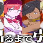 【閲覧注意】○万円が秒で溶ける⁈GA文庫コラボガチャが史上最凶にヤバすぎた【パズドラ】