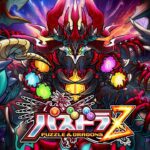 パズドラZ 最終回
