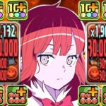 【ぶっ壊れ】超絶火力ヘスティアパ！新億兆がおさんぽ余裕なのヤバすぎる【パズドラ】