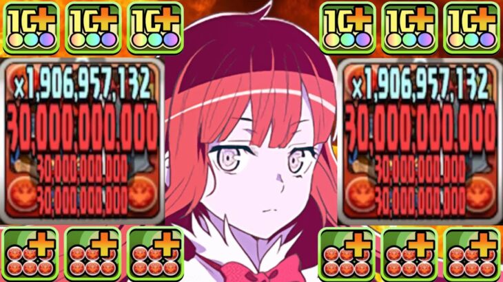【ぶっ壊れ】超絶火力ヘスティアパ！新億兆がおさんぽ余裕なのヤバすぎる【パズドラ】