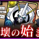 【解説】一兆倍の結末、全てを超越した :「パズル&オメガモン。」【環境最強英雄譚～その1】