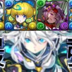【ぶっ壊れ】2年ぶりのフェス限ヒロインガチャがヤバすぎる【パズドラ】