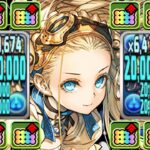 【絶対作ろう】ズラしで確定21c⁈ 試練ノアがぶっ壊れすぎた新凶兆【パズドラ】