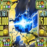 【最強復活】実質HP2,000万⁈ 帰ってきたアグリゲートがヤバすぎた新億兆【パズドラ】