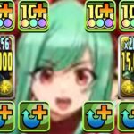 【実質神話解説】帰ってきた試練アテナがヤバすぎる【パズドラ】