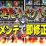 【炎上】運営、聞け【パズドラ】