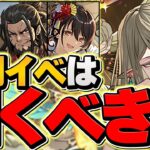 【福男】新年あけおめ正月ガチャ！今年はガチャで絶対にキレません！！【パズドラ】