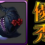 【ガンコラ】最当たりは闇リーチェ！理由を解説します【パズドラ】