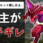 パズドラのガンホー「13年でゲームを20本出して…全部空振りじゃねえか！」とボロクソに言われてしまう