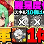 バレンタインアテナで新億兆を15分台周回！編成難易度低めベル！部位破壊対応！【パズドラ】